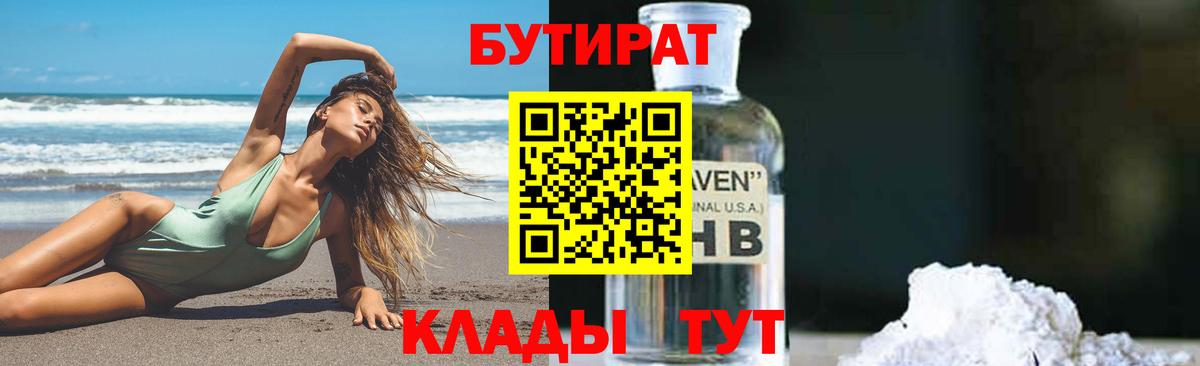 Куйбышев  Вход с VPN  Лсд 25  ЭКСТАЗИ  NBOMe  Канабис  МЕФ кристаллы  ГАШИШ  Меф МЯУ МЯУ 