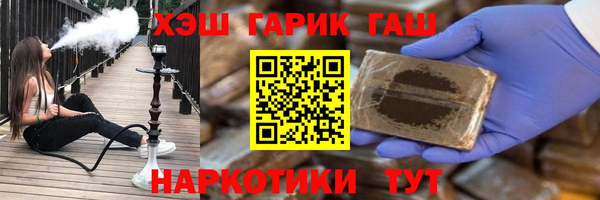 ГАШ VHQ Куйбышев