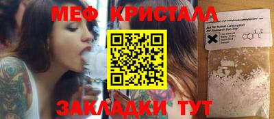 винт Камышлов