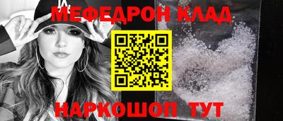 альфа пвп VHQ Кандалакша