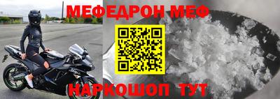 мдпв Канаш