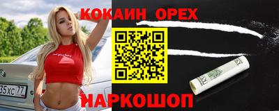 альфа пвп VHQ Кандалакша