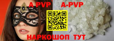 альфа пвп VHQ Кандалакша
