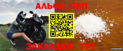 мдпв Канаш