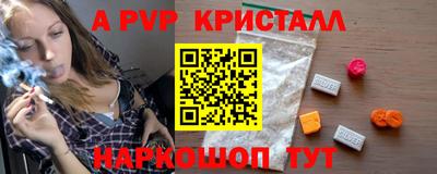 мдпв Канаш