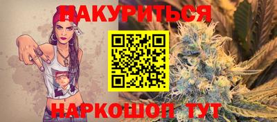 альфа пвп VHQ Кандалакша