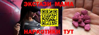 альфа пвп VHQ Кандалакша