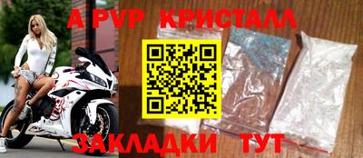мдпв Канаш
