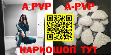 альфа пвп VHQ Кандалакша
