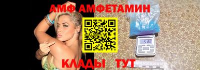 винт Камышлов