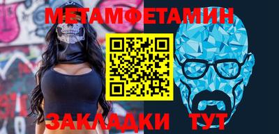 винт Камышлов