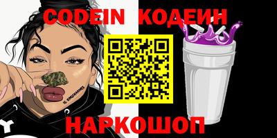 альфа пвп VHQ Кандалакша