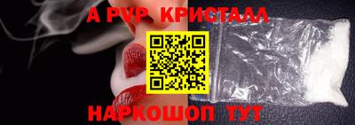 винт Камышлов