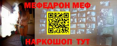 мдпв Канаш