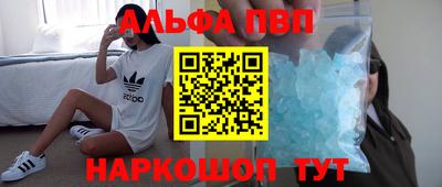 винт Камышлов