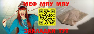 мдпв Канаш