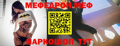 альфа пвп VHQ Кандалакша