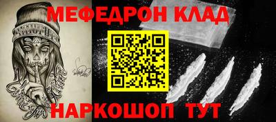 мдпв Канаш