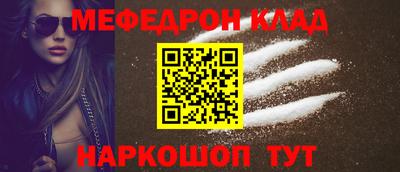 мдпв Канаш