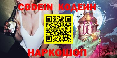 винт Камышлов