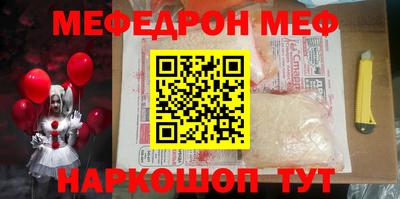 альфа пвп VHQ Кандалакша