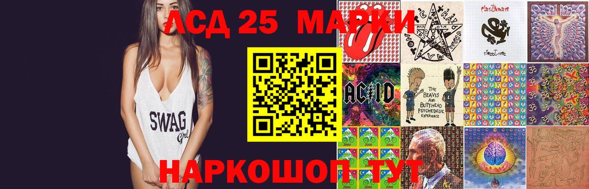 Лсд 25 экстази кислота  Вход с VPN  Куйбышев  ЛСД экстази кислота 
