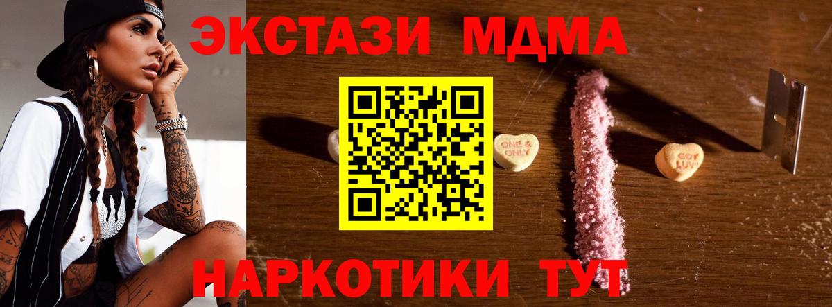  COCAIN Куйбышев