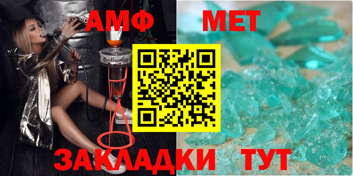 Первитин витя Куйбышев