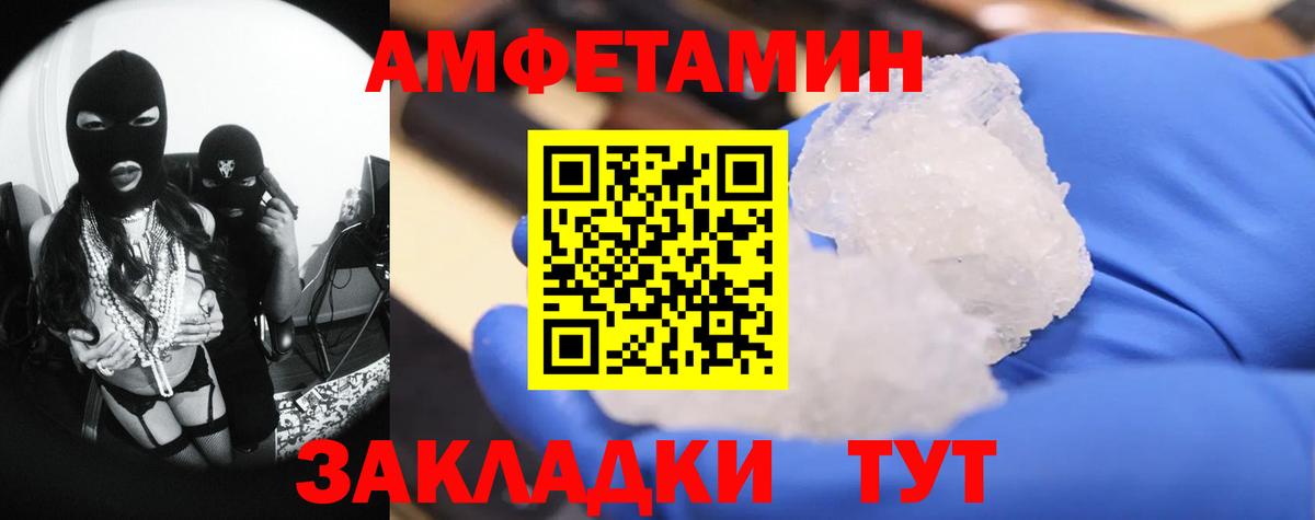 МЕТАМФЕТАМИН винт  Вход с VPN  Куйбышев  МЕТАМФЕТАМИН винт 